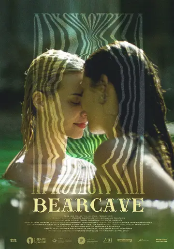 Plakat do filmu "Αρκουδότρυπα" #1744155