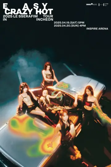 Plakat do filmu "LE SSERAFIM 