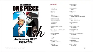 Zasłona do filmu "ONE PIECE 25th Anniversary BEST 1999-2024" #922624