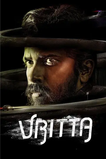 Plakat do filmu "ವೃತ್ತ" #703126