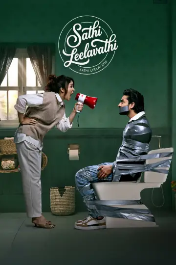 సతీ లీలావతి plakat