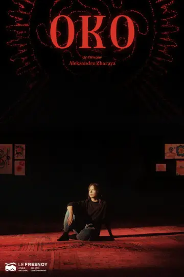 Plakat do filmu "Oko" #1607328
