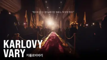 카를로비바리 plakat