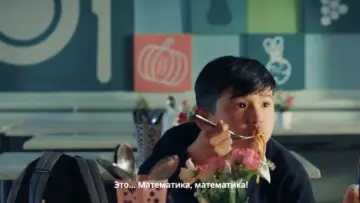 Zasłona do filmu "Байдың Баласы" #1584291
