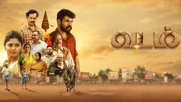 Zasłona do filmu "வடம்" #773618
