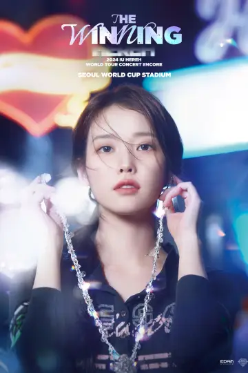 2024 IU HEREH WORLD TOUR CONCERT ENCORE：THE WINNING