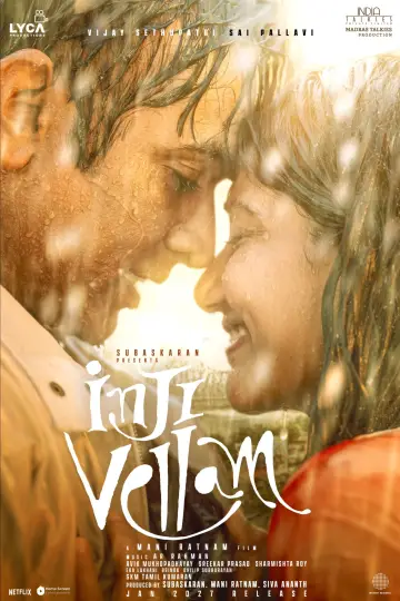 Plakat do filmu "இஞ்ஜி வெல்லம்" #1623501