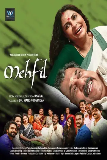 മെഹ്ഫിൽ