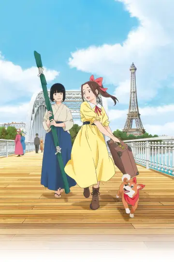 パリに咲くエトワール plakat