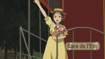 Zasłona do filmu "パリに咲くエトワール" #764653