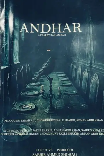 Plakat do filmu "আন্ধার" #1618447