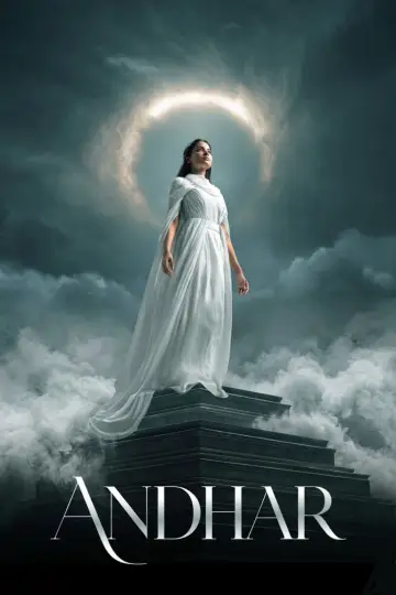 Plakat do filmu "আন্ধার" #1618450