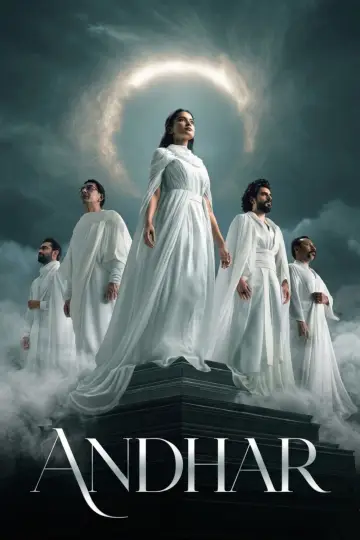 Plakat do filmu "আন্ধার" #1618451