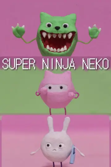 Plakat do filmu "Super Ninja Neko" #1172226