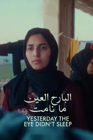 Plakat do filmu "البارح العين ما نامت" #803719