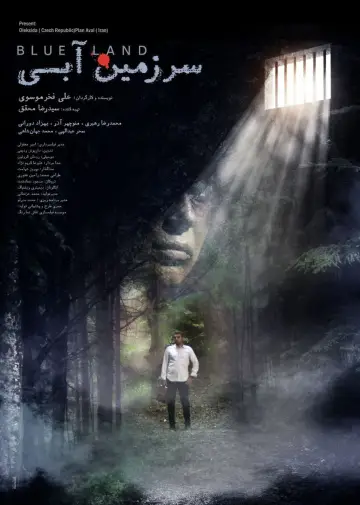 Plakat do filmu "Blue Land" #1157430