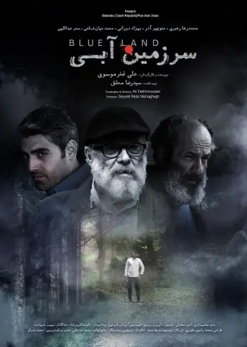 Plakat do filmu "Blue Land" #1157431