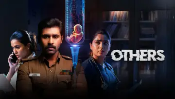 Zasłona do filmu "அதர்ஸ்" #743892