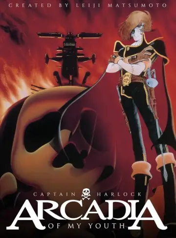 わが青春のアルカディア plakat