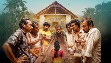 Zasłona do filmu "അവിഹിതം" #915033