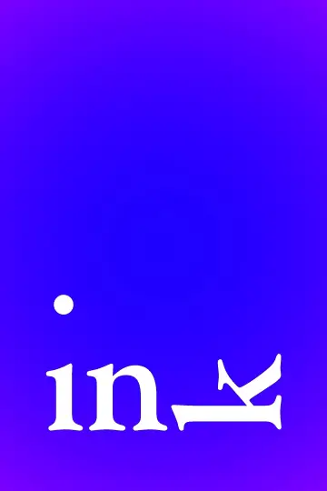 Plakat do filmu "Ink" #1183776