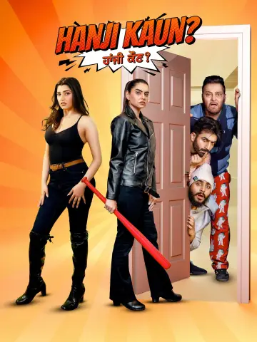 Hanji Kaun plakat