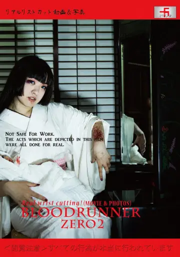Plakat do filmu "Bloodrunner Zero 2" #972306