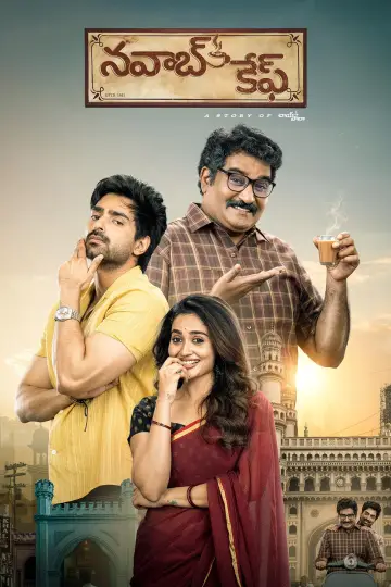 Plakat do filmu "Nawab Cafe" #771889