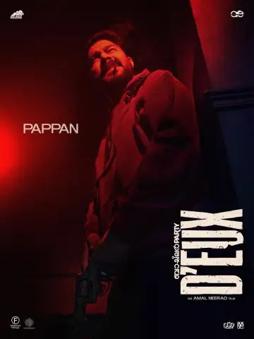 Plakat do filmu "ബാച്ച്‌ലർ പാർട്ടി ഡിയക്സ്" #1902974