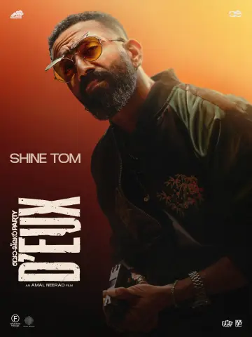 Plakat do filmu "ബാച്ച്‌ലർ പാർട്ടി ഡിയക്സ്" #1902979