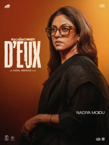 Plakat do filmu "ബാച്ച്‌ലർ പാർട്ടി ഡിയക്സ്" #1902981