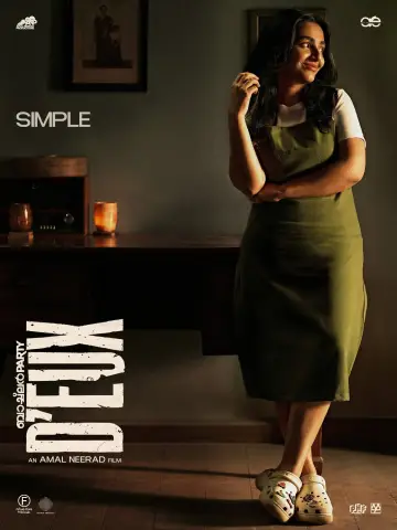 Plakat do filmu "ബാച്ച്‌ലർ പാർട്ടി ഡിയക്സ്" #1902984