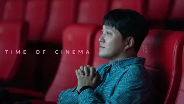 극장의 시간들