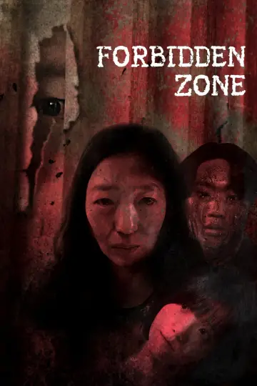 Plakat do filmu "금지구역: 세 가지 파편" #1298578