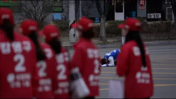 Zasłona do filmu "빨간 나라를 보았니?" #775956