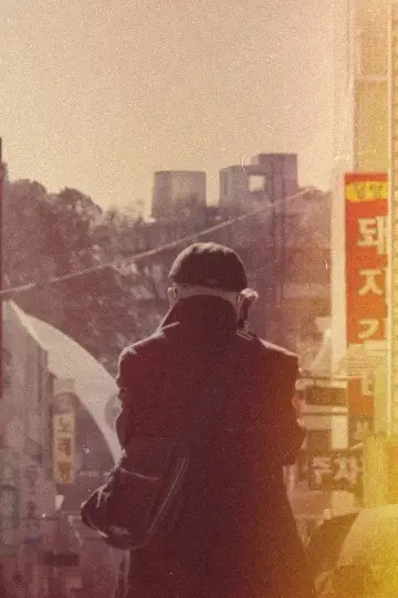 미스터김, 영화관에 가다