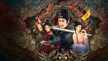 Zasłona do filmu "狄仁杰之降魔咒" #1159256