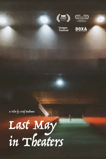 Plakat do filmu "시네마 속 5월" #1190394