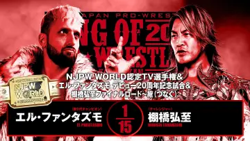 Zasłona do filmu "NJPW King of Pro Wrestling 2025" #1434156
