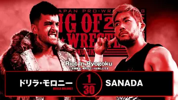 Zasłona do filmu "NJPW King of Pro Wrestling 2025" #1434169