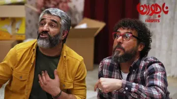 Zasłona do filmu "ناجورها" #700184