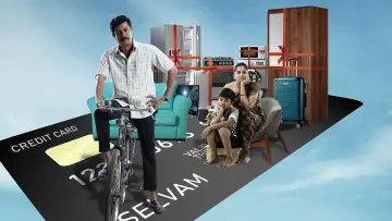 Zasłona do filmu "கார்மேனி செல்வம்" #844141