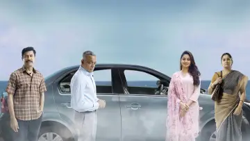 Zasłona do filmu "கார்மேனி செல்வம்" #844187