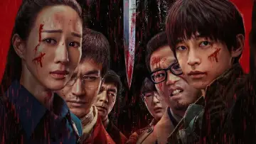 Zasłona do filmu "匿杀" #1201825