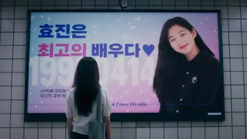 Zasłona do filmu "비누" #869170