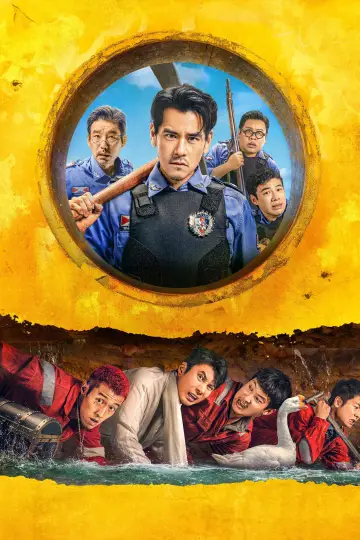 Plakat do filmu "爆水管" #1164579