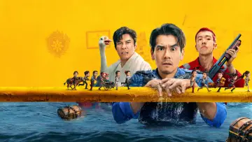 Zasłona do filmu "爆水管" #808472
