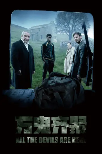 Plakat do filmu "Wszystkie diabły zbiegły tutaj" #575130