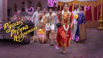 Zasłona do filmu "ப்யார் ப்ரேமா கல்யாணம்" #1522693