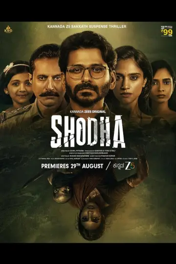 Plakat do filmu "Shodha" #1582942